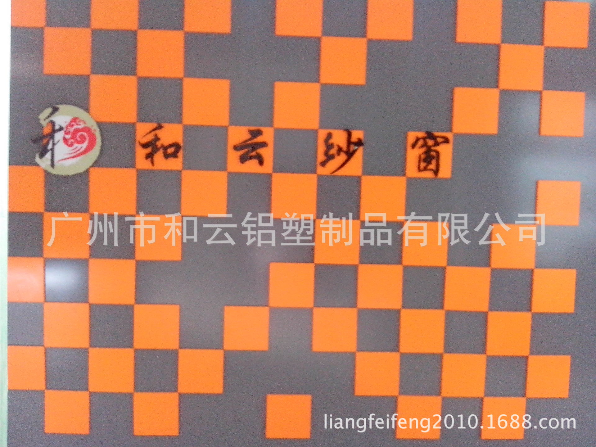 公司lolg