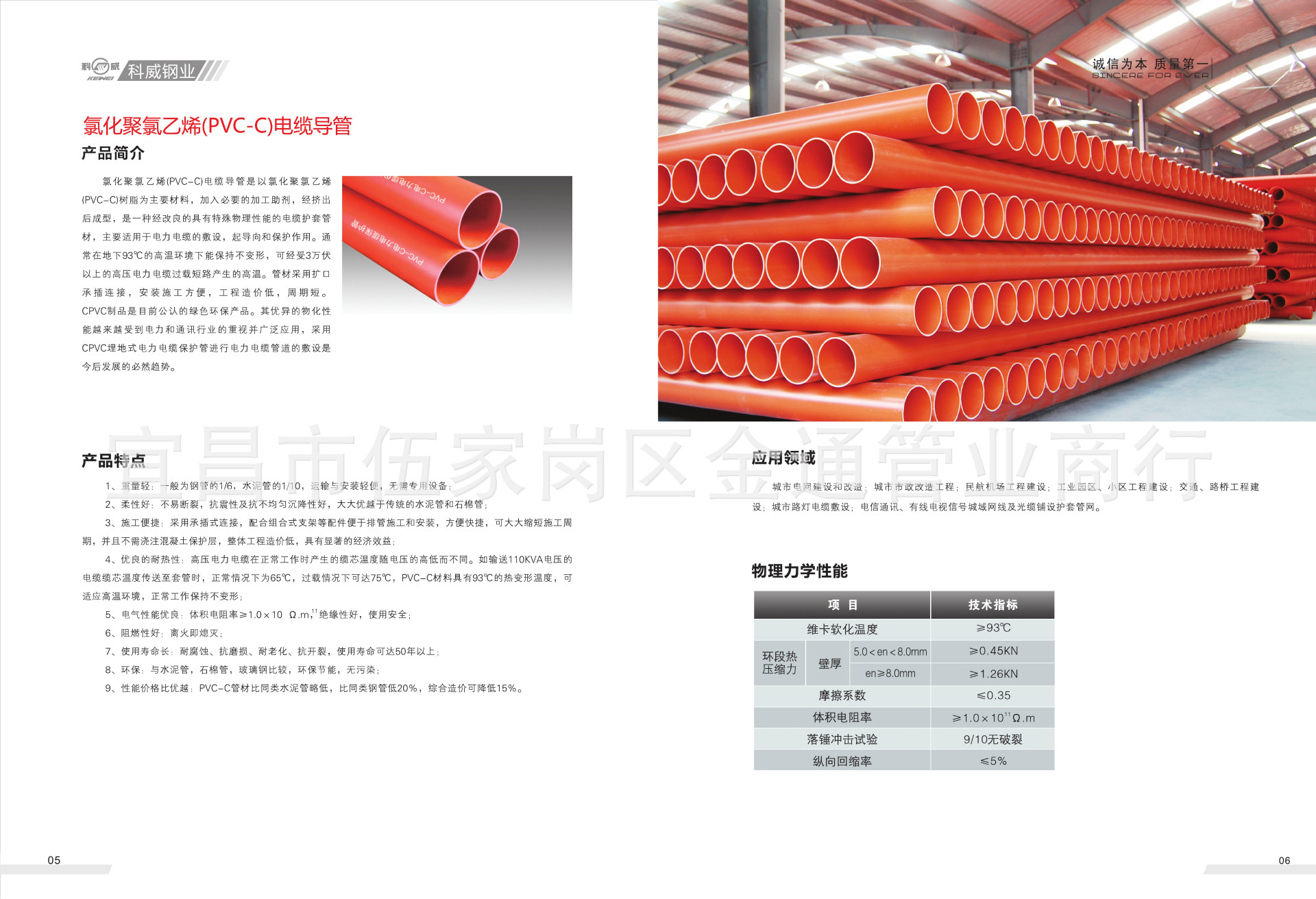导管-询价产品:求购医用中心静脉导管包单腔双