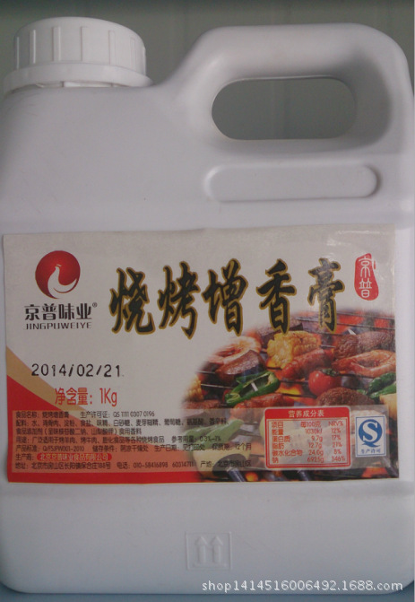 QQ截图20141103162549