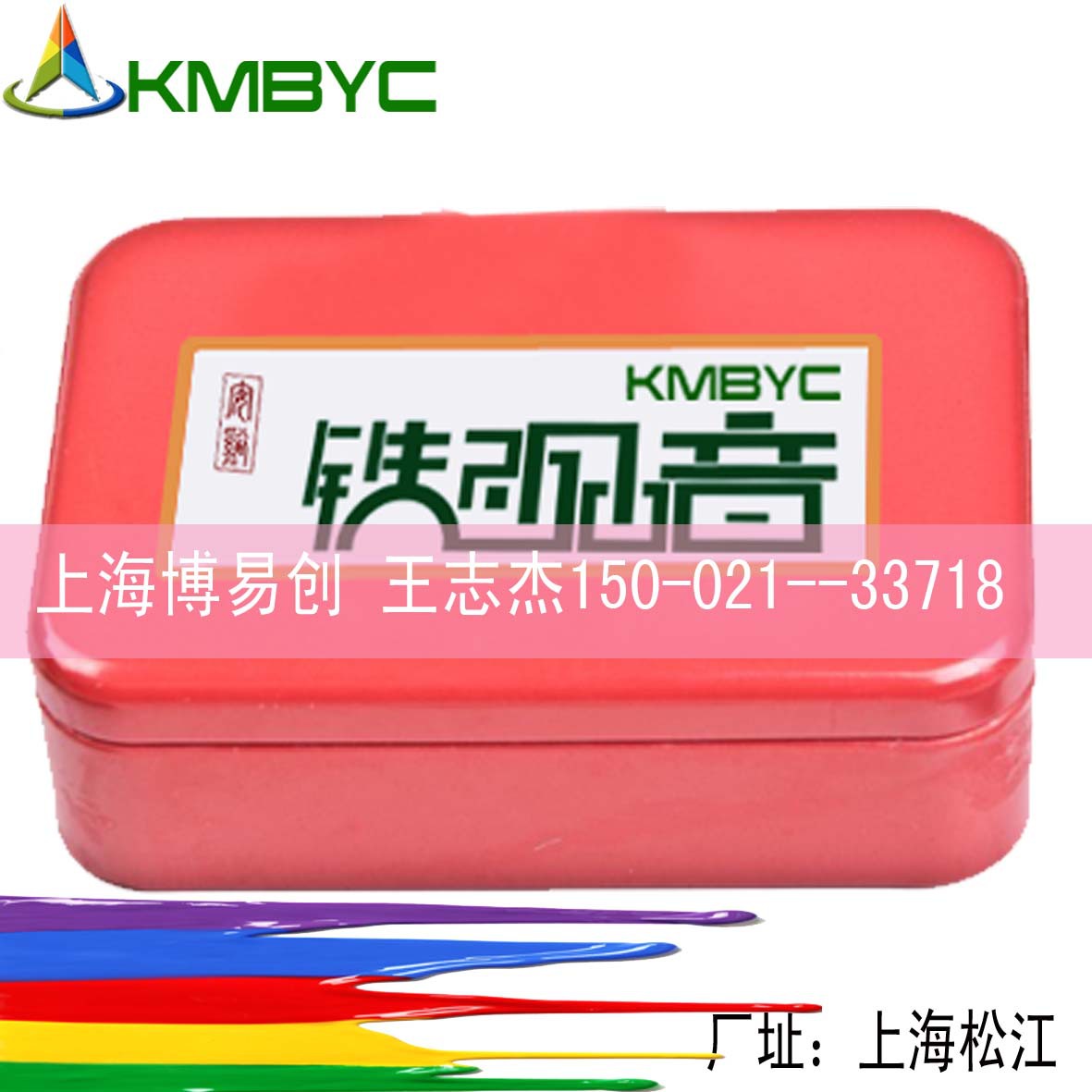 金属茶叶盒2