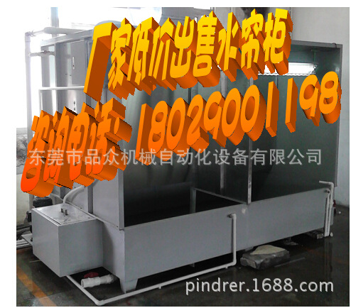QQ截图20140718150736