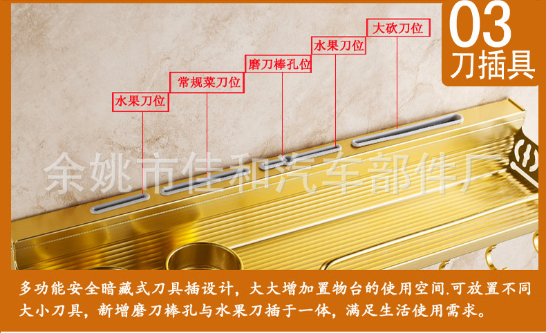 筷子筒對比_04