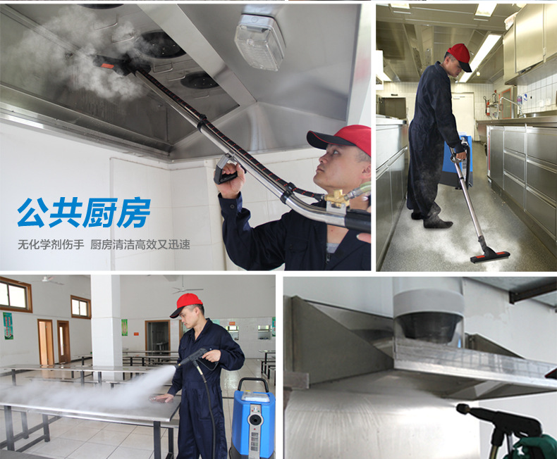 蒸汽清洗机12_18