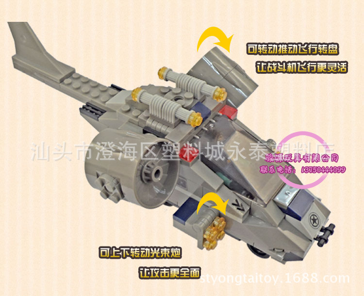 战斗机拼装积木08