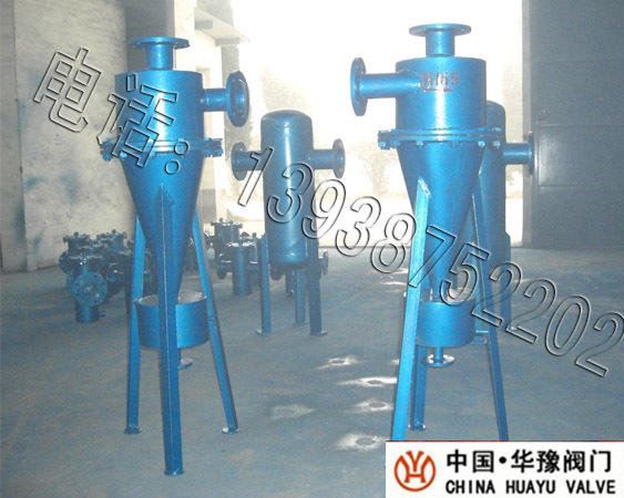 旋流除砂器7