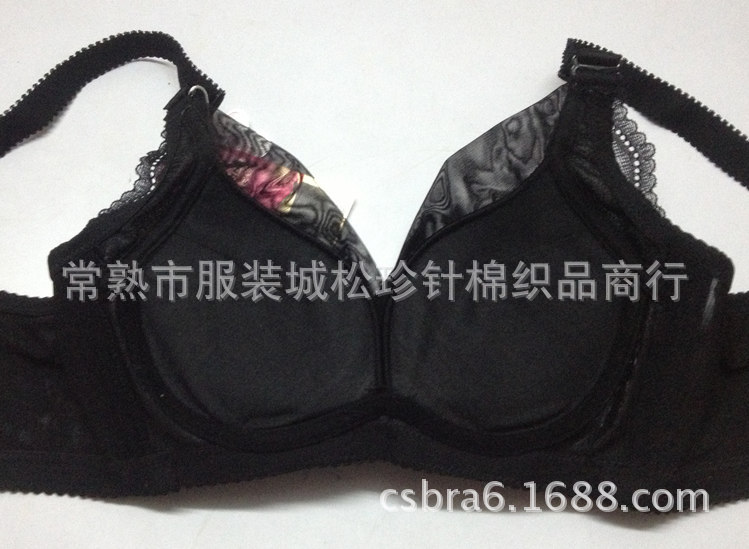 最新<em>文胸</em>款黛盈姿1031水袋无钢圈超加厚深V聚