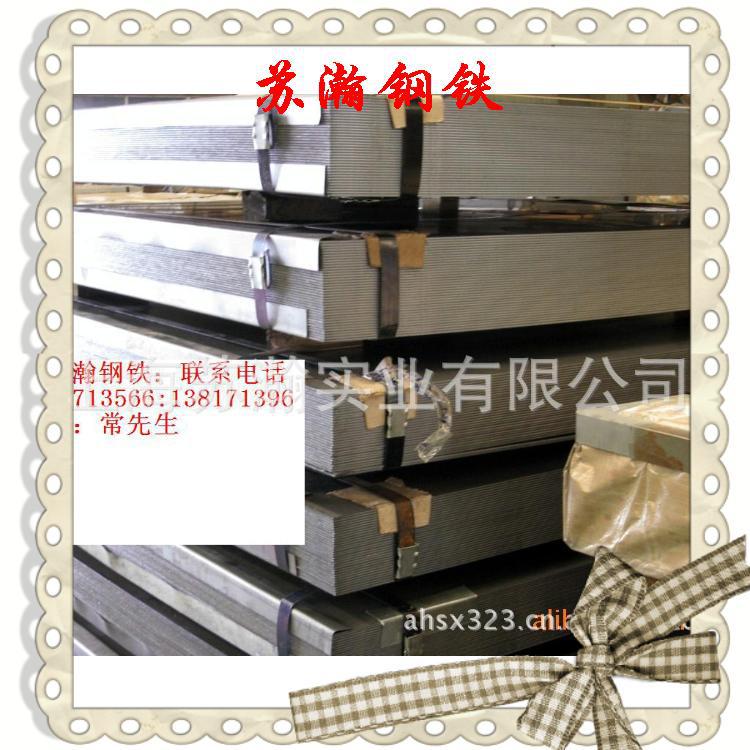 1.77MM,1.78,MM,1.79MM,汽車結構鋼,汽車大梁鋼,SPAH370