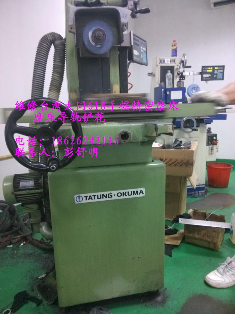 张浦维修进口CNC数控机床、昆山维修CNC数控机床、维修CNC机床