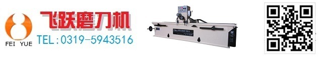 万能磨刀机