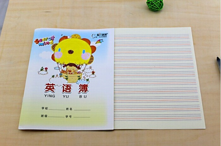 广东广州正品伟盛小学生作业本 双行本 双行簿 学生本