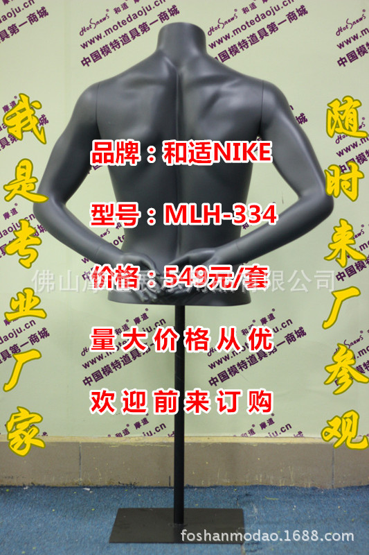 MLH-334黑灰色D_副本