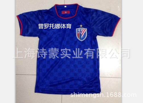 足球服-厂家直销批发定做2014上海申花儿童球