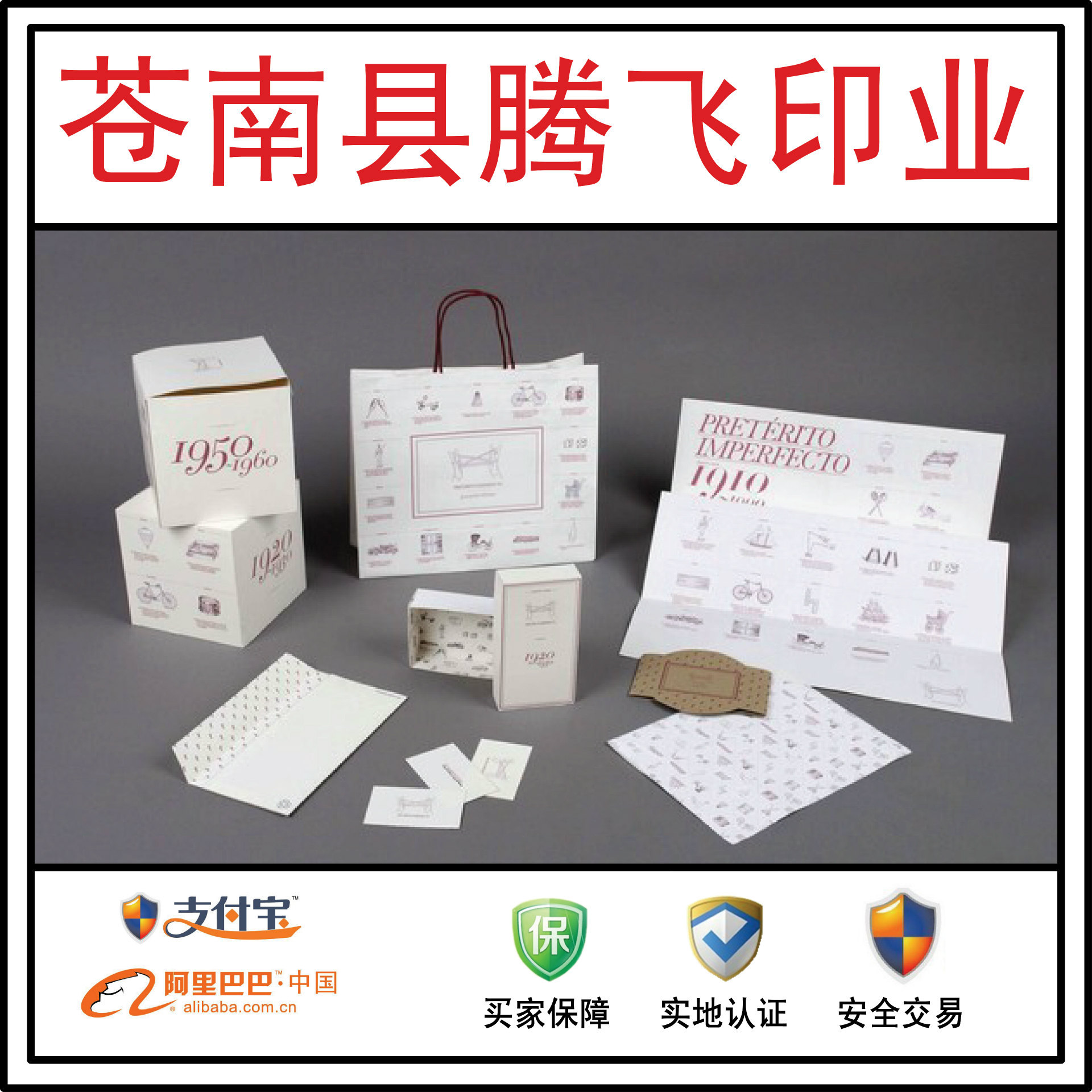 边框设计_复制