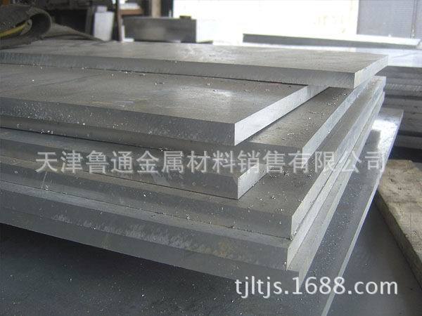 铝合金预拉伸板现货