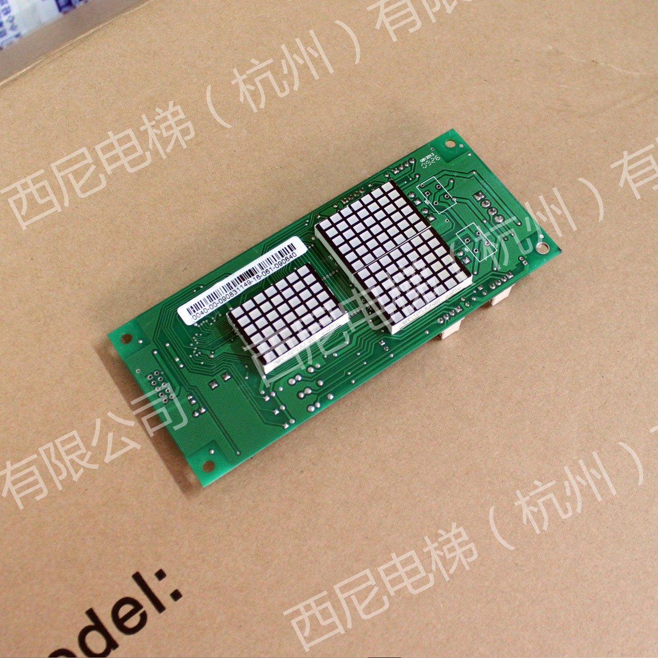 蓝光点阵显示板 (3)