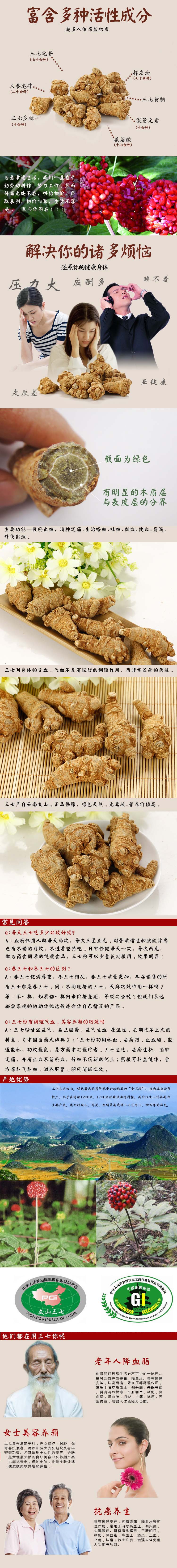 三七(3)-1