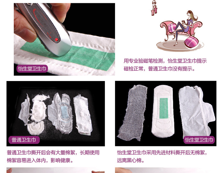 产品详情页-02_02