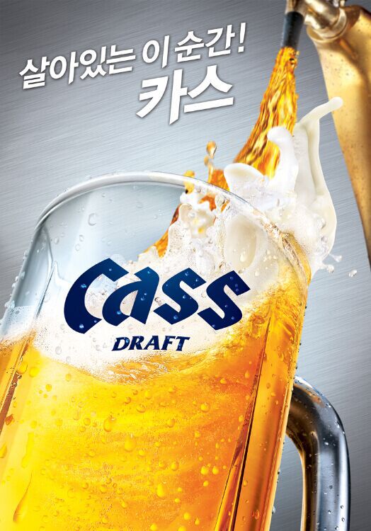 cass 凯狮啤酒 韩国进口啤酒 原装正品 原味355ml*24罐/箱_啤酒_微商