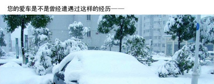 铲子-工厂批发 塑料雪铲 便携式除雪铲 冬季汽