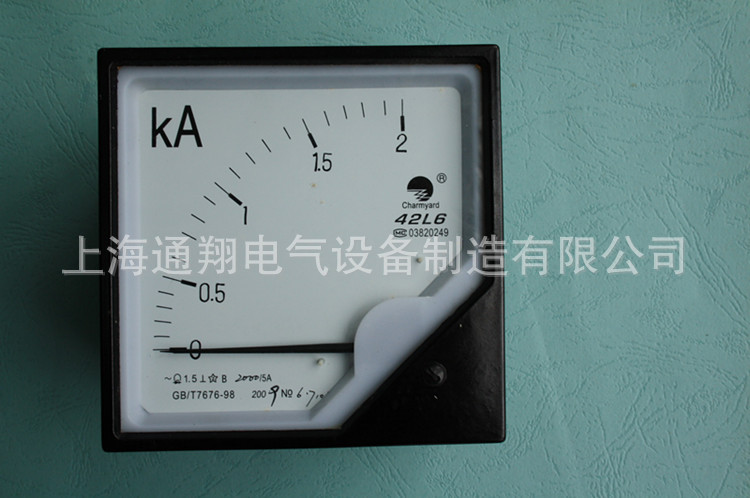 上海42L6電流電壓表