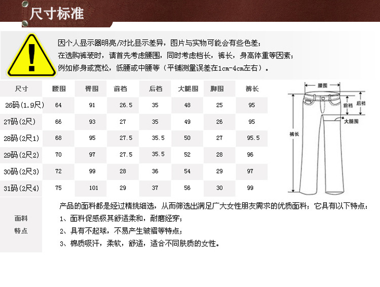 尺寸標準（金）