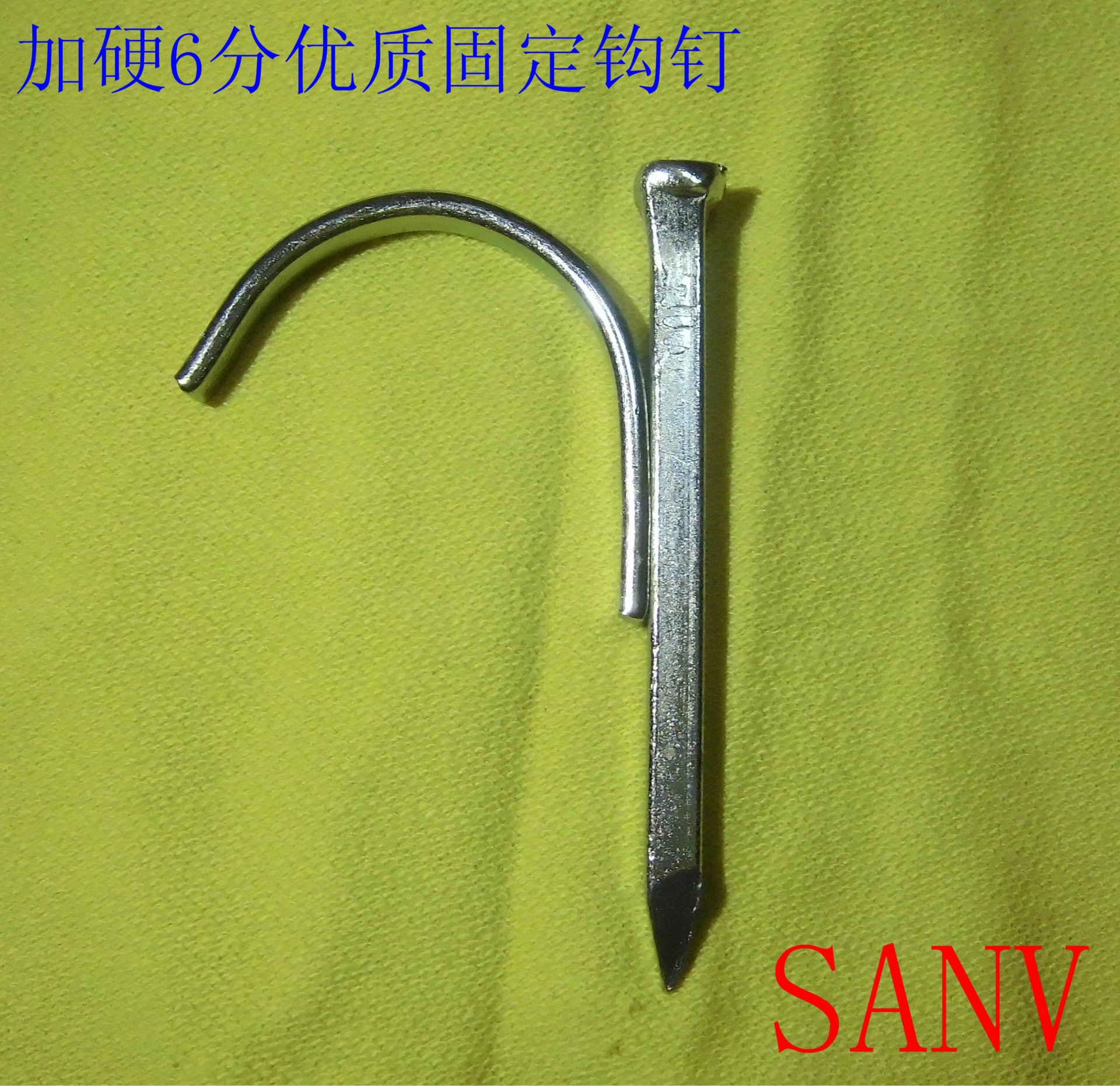 6.'优质水管钉、钩钉图片10