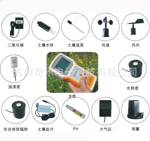TNHY-11手持氣象測定機
