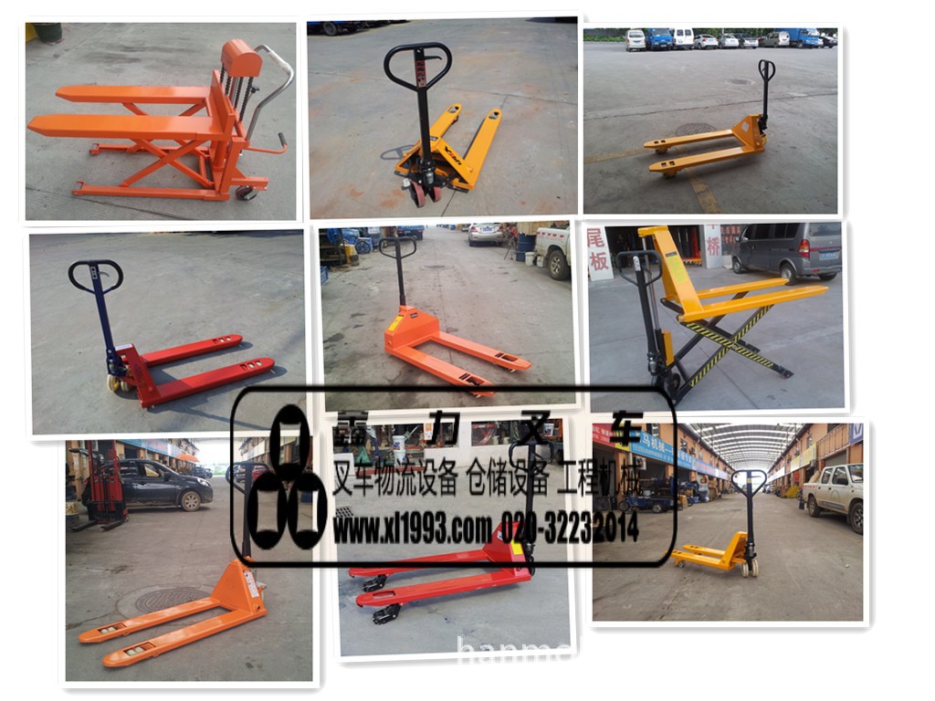 low profile pallet truck_03_副本