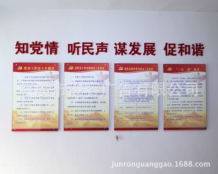 公司学校上墙制度牌,展示牌 [专业生产厂家 质量保证 价格优惠]