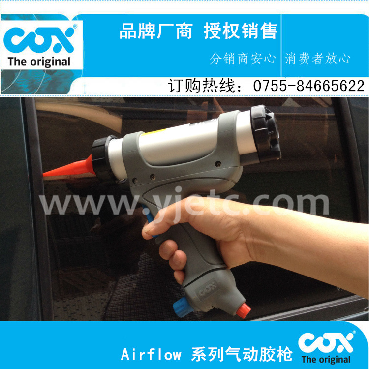 动胶枪-气动胶枪 涂胶枪 幕墙|中空玻璃打胶枪=