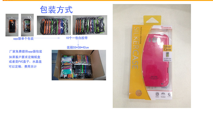 QQ截图20140707115029