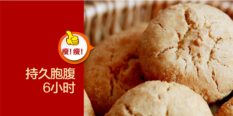 代餐粉减肥 郑多燕减肥晚餐