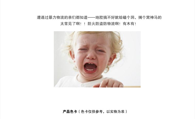 YOSO优尚舞蹈地板宝贝详情_16