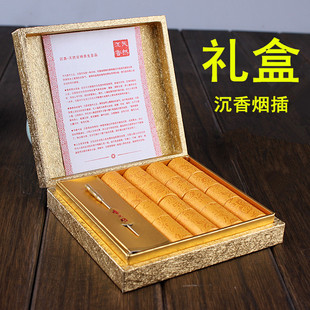 沉香礼盒包装(不含沉香) 批发 铜烟针 价格超值