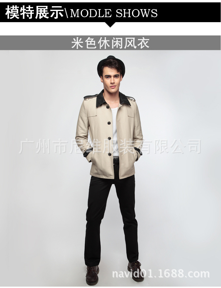 男装卡其色休闲大衣_02