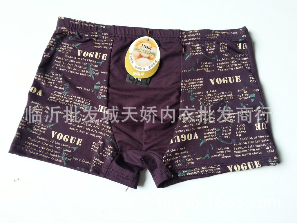 <em>内裤</em>-男式平角内裤 竹纤维<em>男士内裤</em>-内裤尽在阿