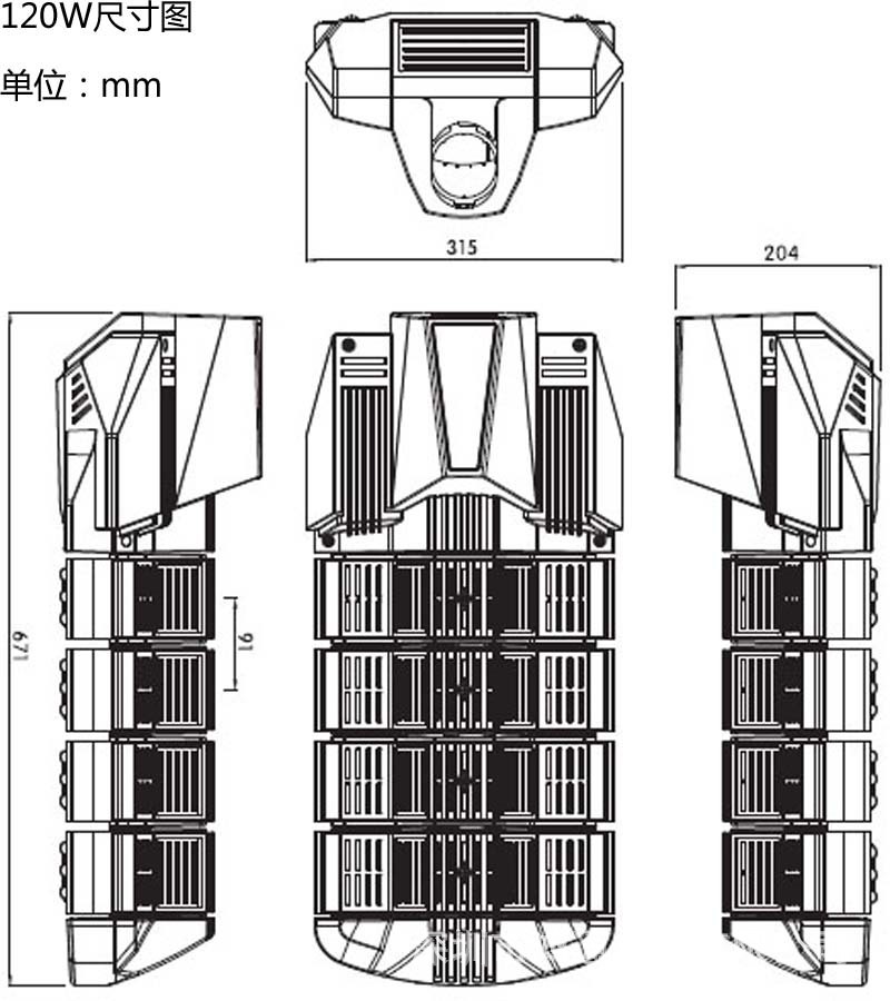 120W規格