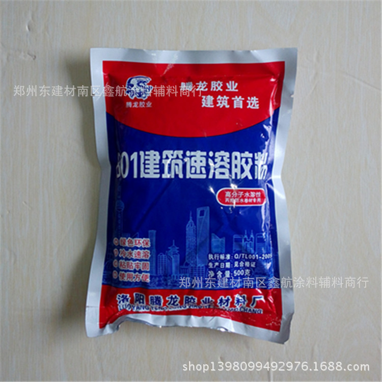 801建筑速溶胶粉 丙纶防水卷材专用 500g*10袋/箱河南郑州厂家