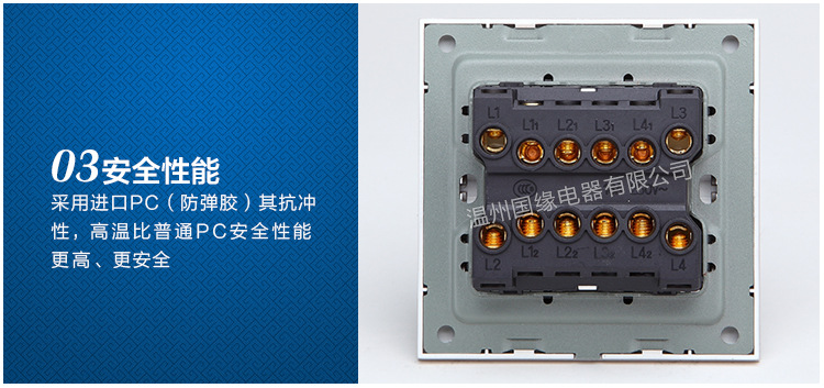 国缘内页修改后修改1_04