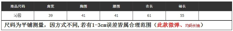 尺码