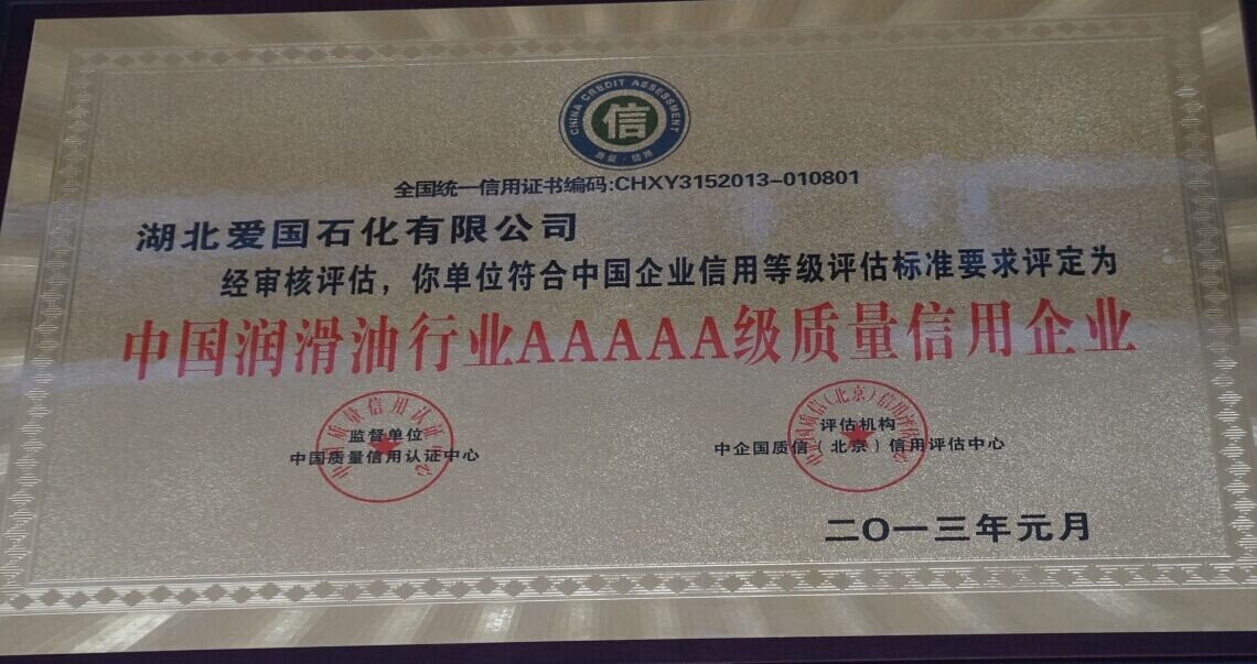 AAAAA级证? height=