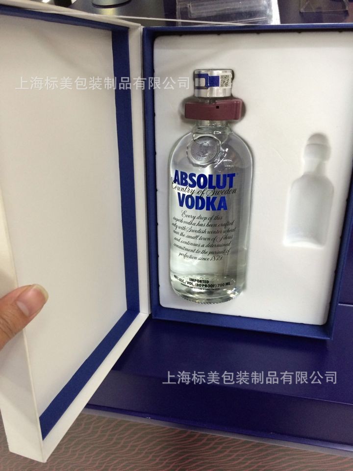 名称:酒盒