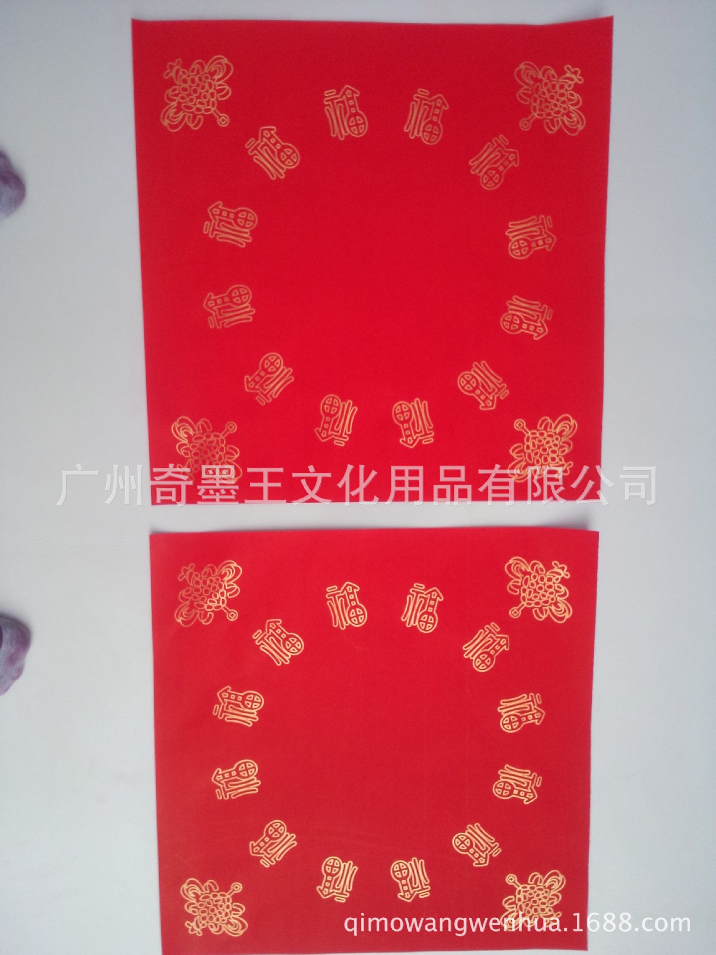 IMG20141120001