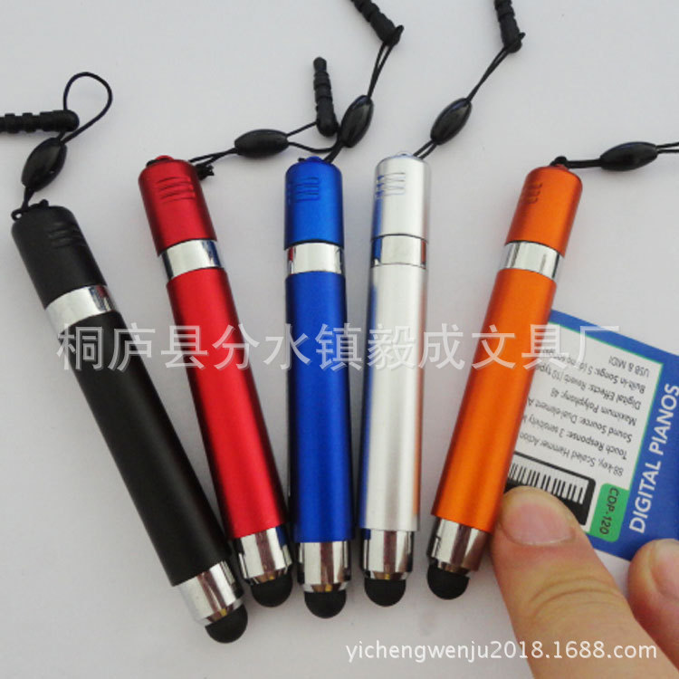 【厂家直销 毅成文具 学习办公用品 迷你拉画笔