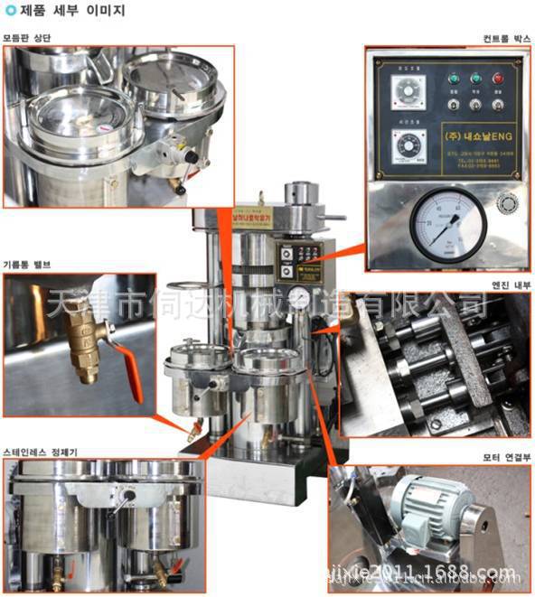 哈那牌新型进口榨油机大型花生油榨油机商用 冷榨油机