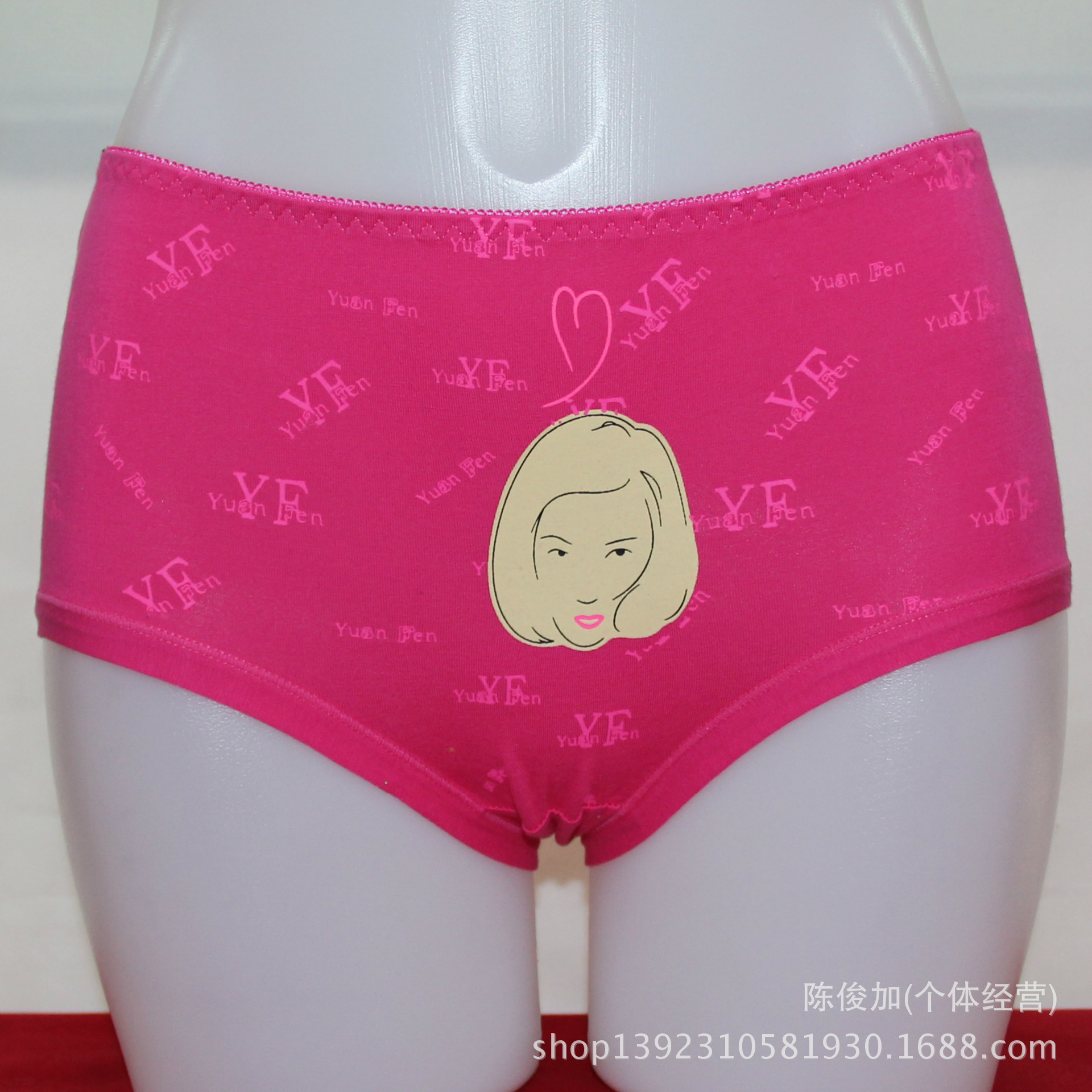时尚<em>个性</em>人头精梳棉<em>女式内裤 图片</em>_高清大图 