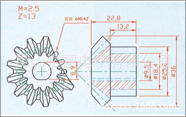 傘齒輪11