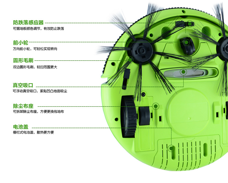 厂家直销 全自动扫地机器人 家用智能吸尘器 语音播报 带遥控功能