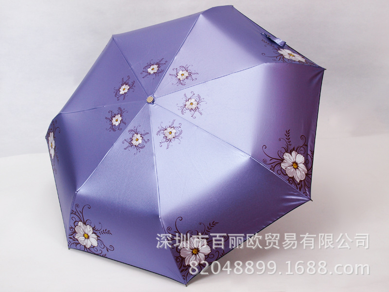 三折傘