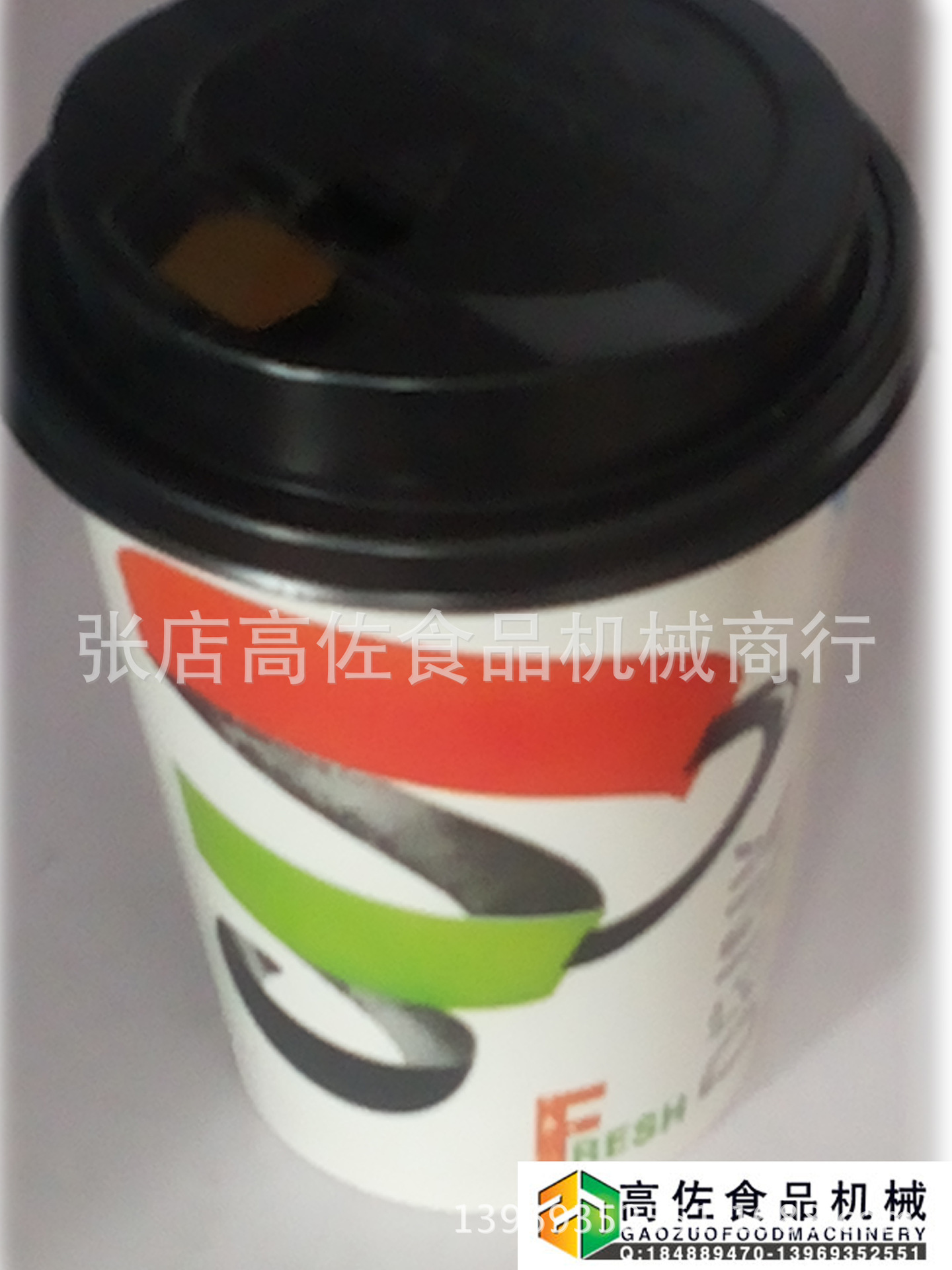 飘带奶茶杯